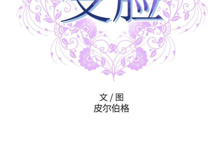 第4话 - 第2.jpg页