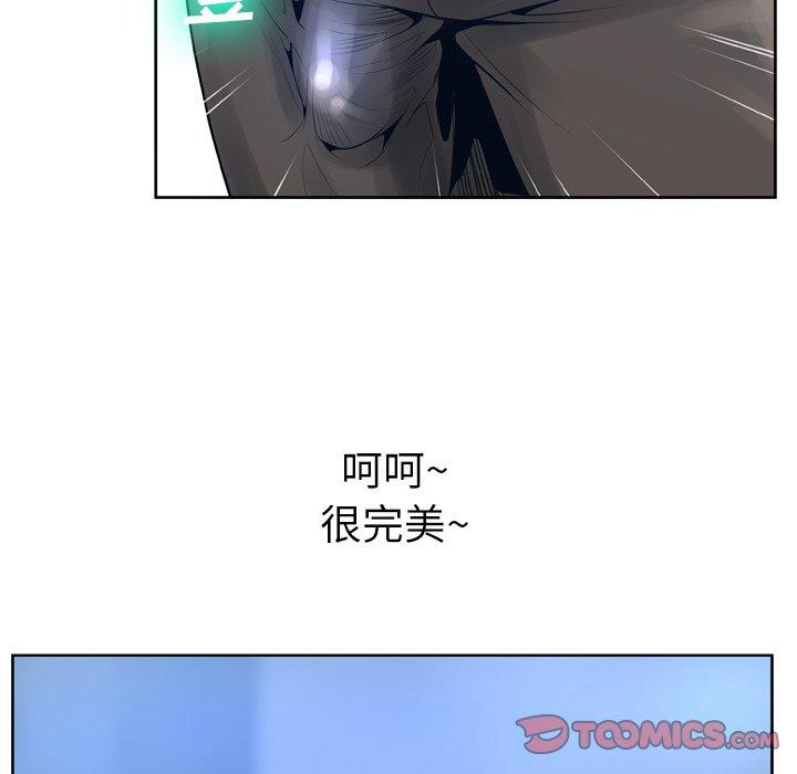第11话 - 第99.jpg页