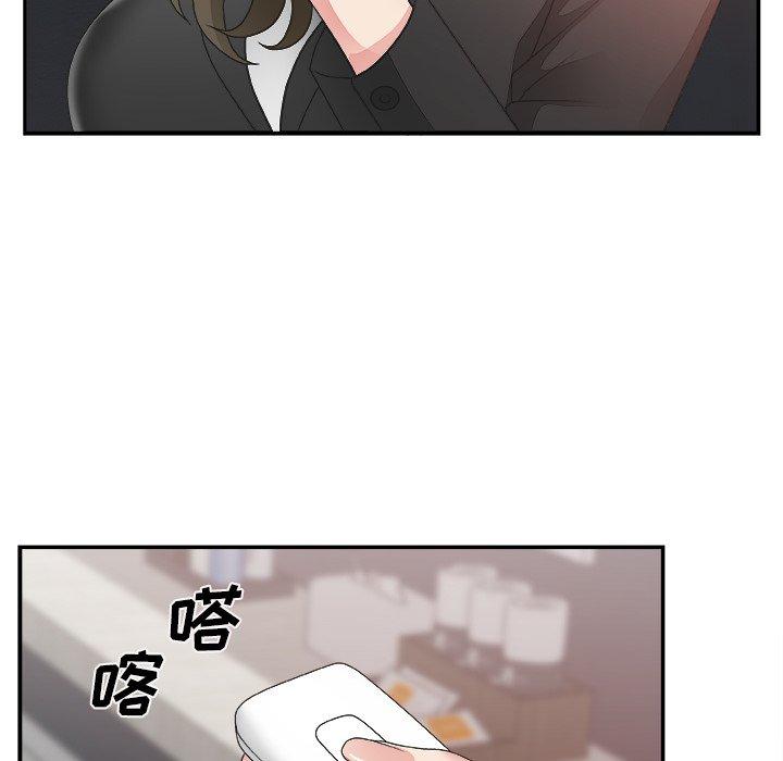 第 32 话 - 第13.jpg页