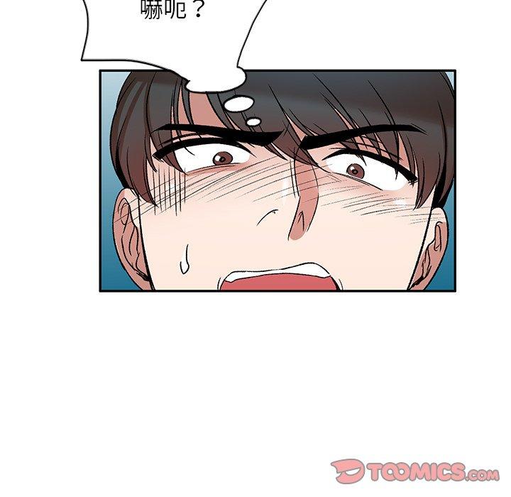 第7話 - 第75.jpg页