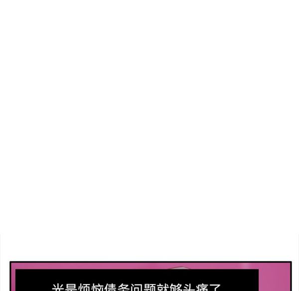 第 29 话 - 第52.jpg页