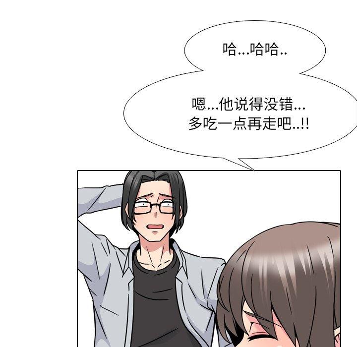 第14话 - 第95.jpg页