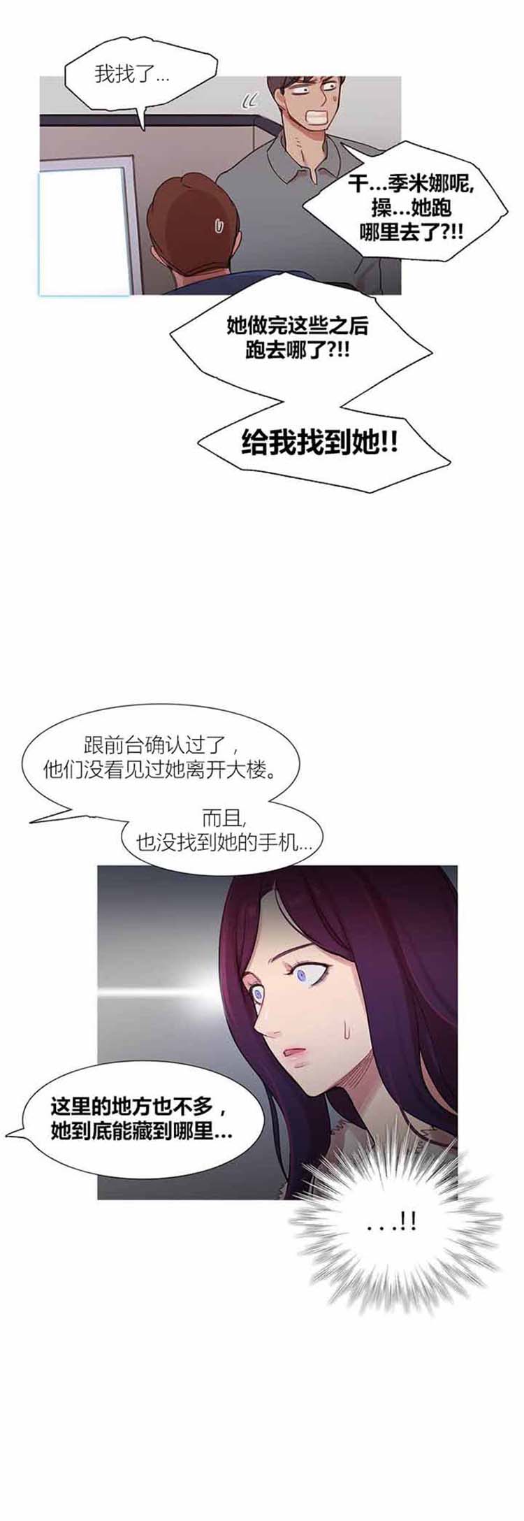 第 42 话 - 第27.jpg页