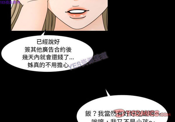 第22话 - 第2.jpg页