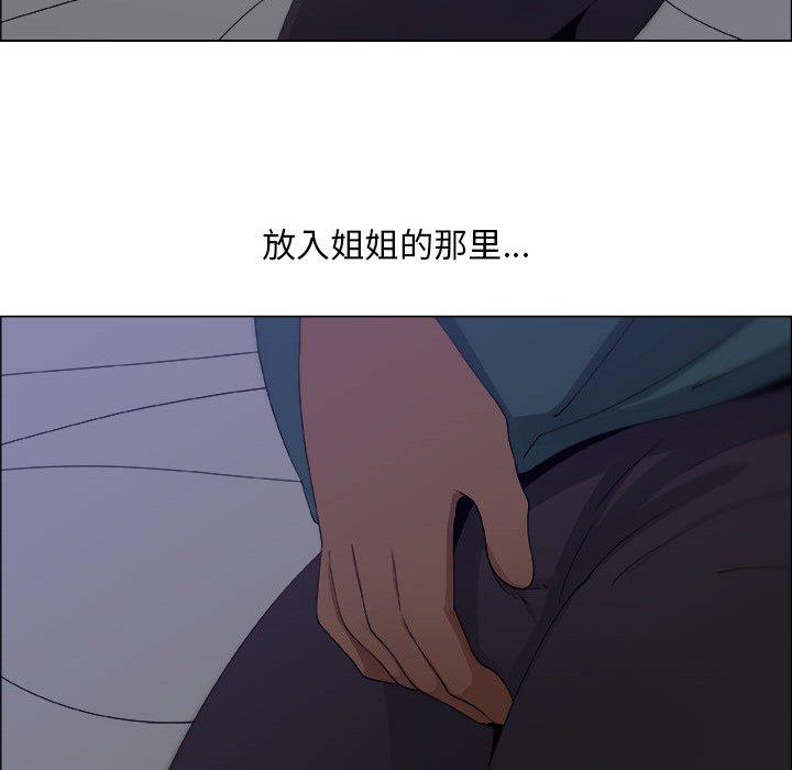 第23话 - 第59.jpg页