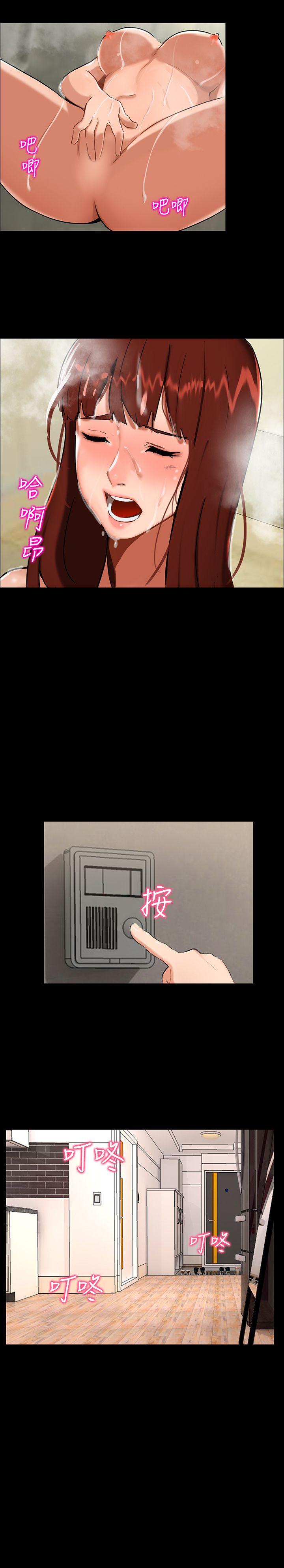 第 2 话