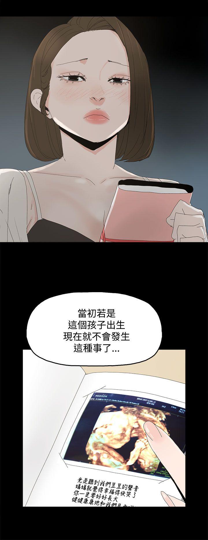 第 28 话 - 第20.jpg页