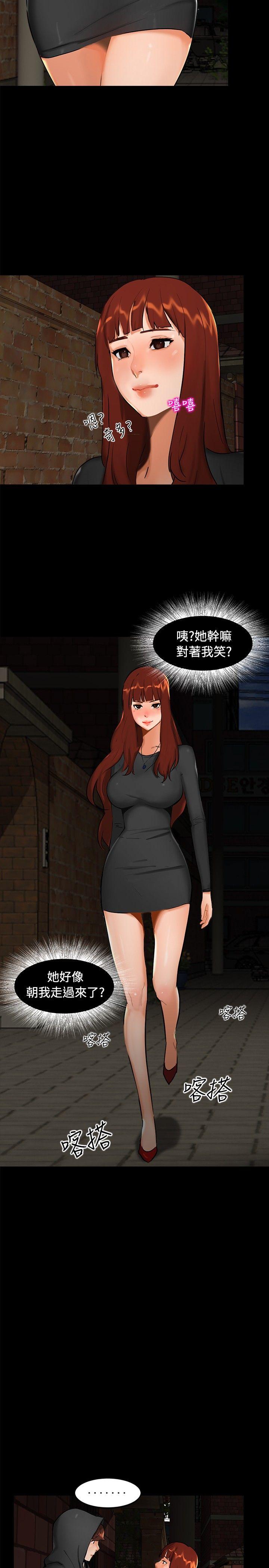 第 1 话