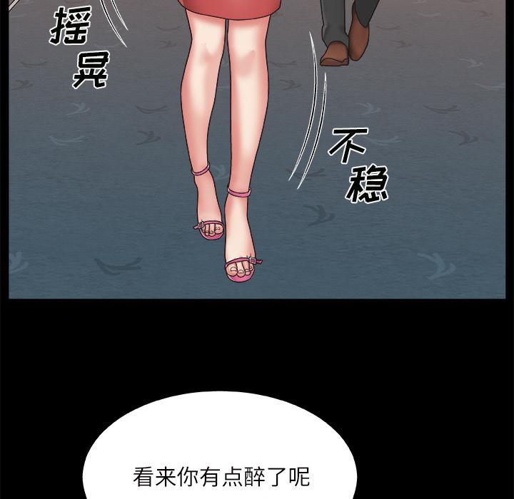 第 2 话 - 第72.jpg页