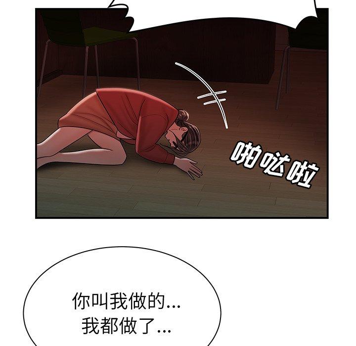第 42 话 - 第53.jpg页