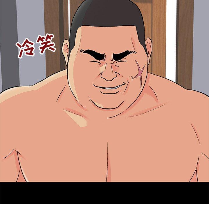 第99话 - 第6.jpg页