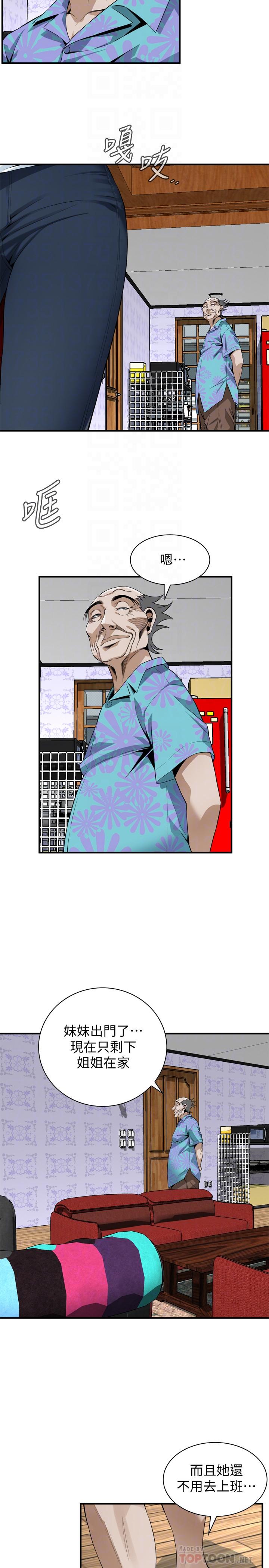 第177話<第3季>-你真的要跟李琇愛離婚了嗎 - 第18.jpg页