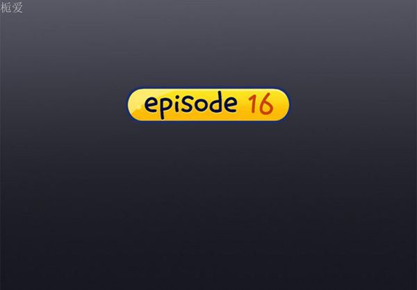 第 16 话 - 第4.jpg页