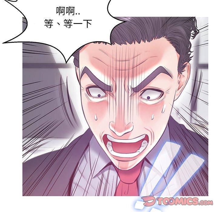 第 27 话 - 第69.jpg页