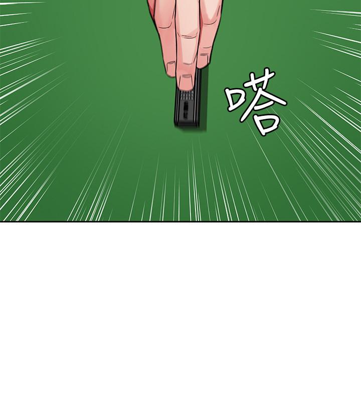 第44話-鄭子芸&黑西裝軍團 - 第21.jpg页