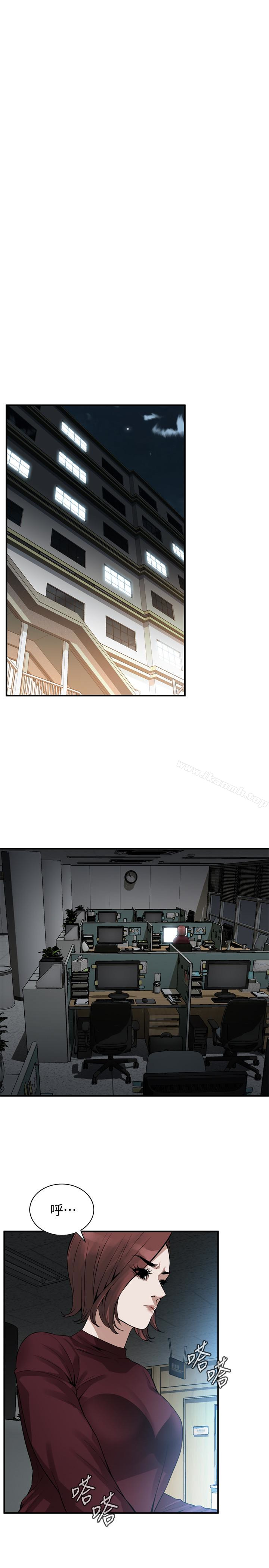 第158話-人妻的滋味 - 第6.jpg页