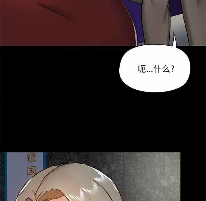 第21話 - 第91.jpg页