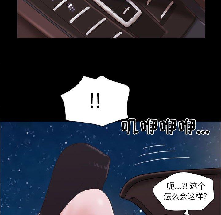 第10话 - 第69.jpg页