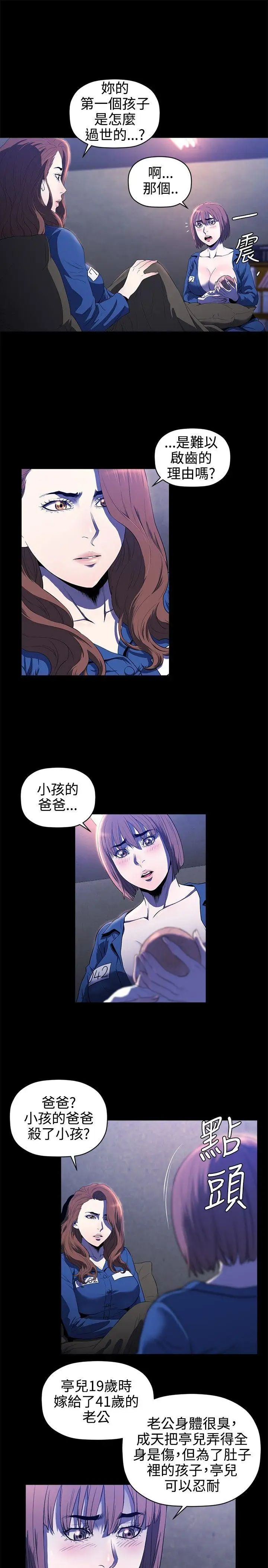 第14话 - 第22.jpg页