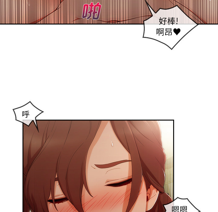 第 25 话 - 第52.jpg页