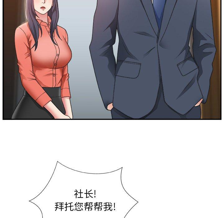 第 15 话 - 第19.jpg页