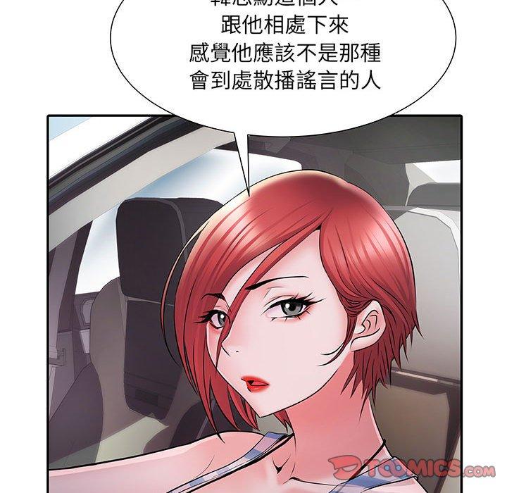 第19话 - 第18.jpg页