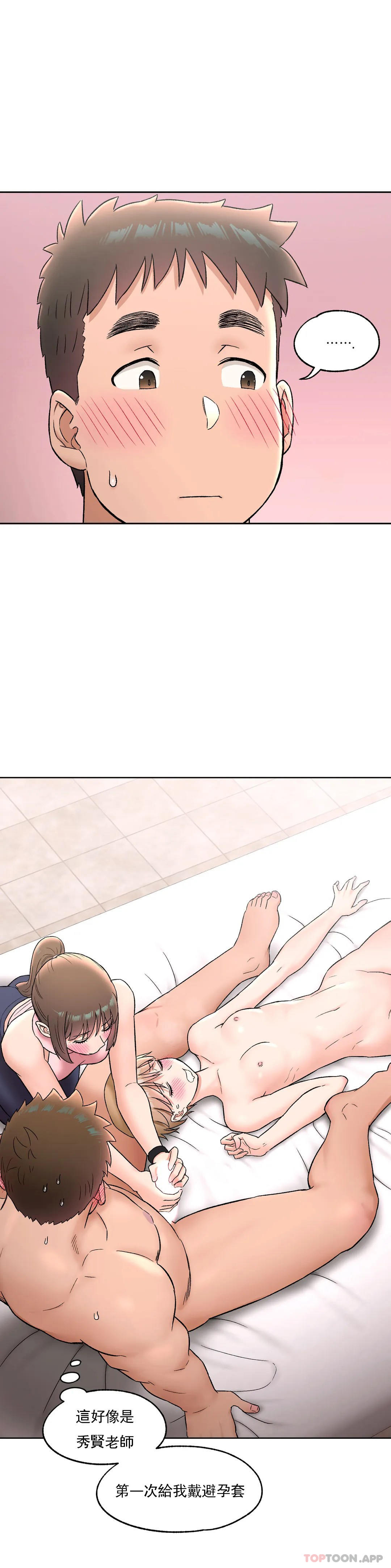 第65话 - 第24.jpg页