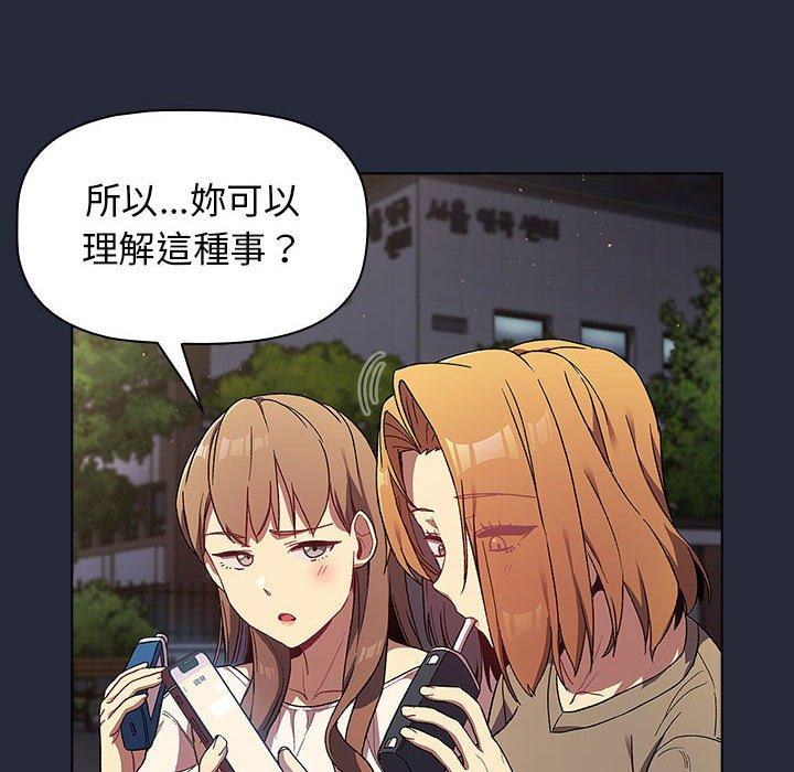 第28话 - 第48.jpg页