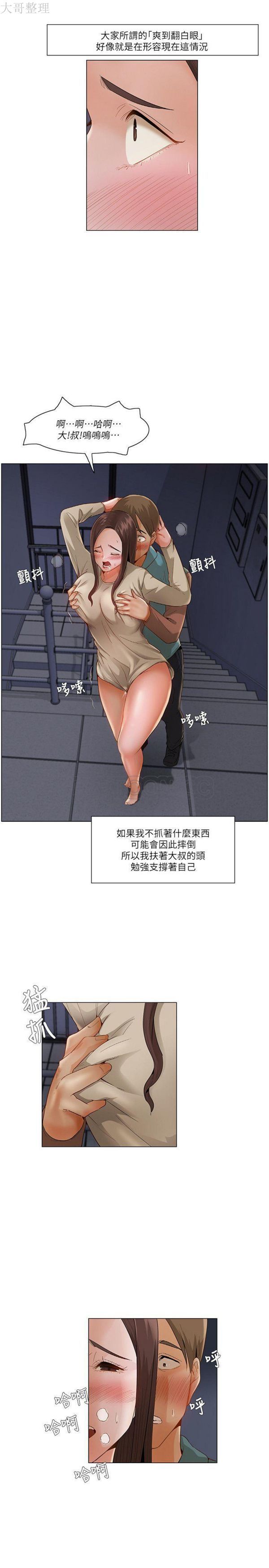 第 26 话 - 第16.jpg页