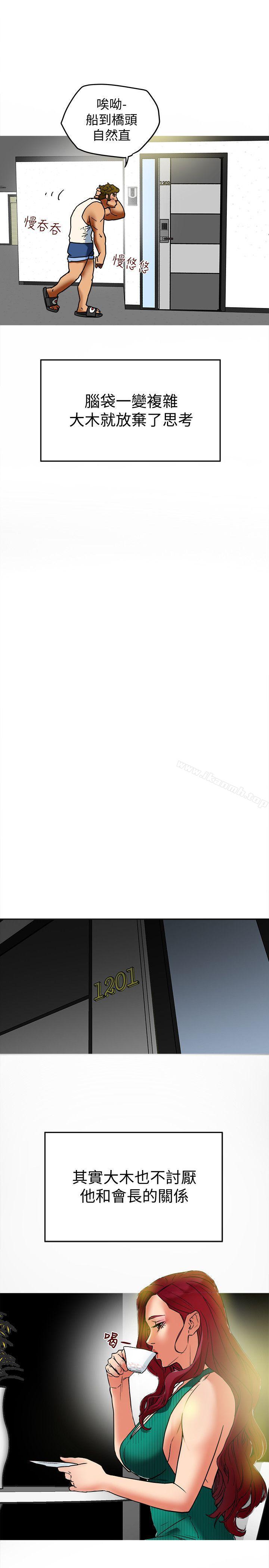 第8話-要再多說點…色色的話嗎? - 第12.jpg页