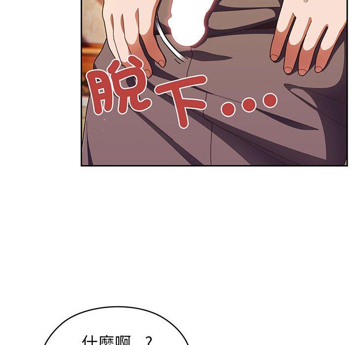第4话 - 第14.jpg页