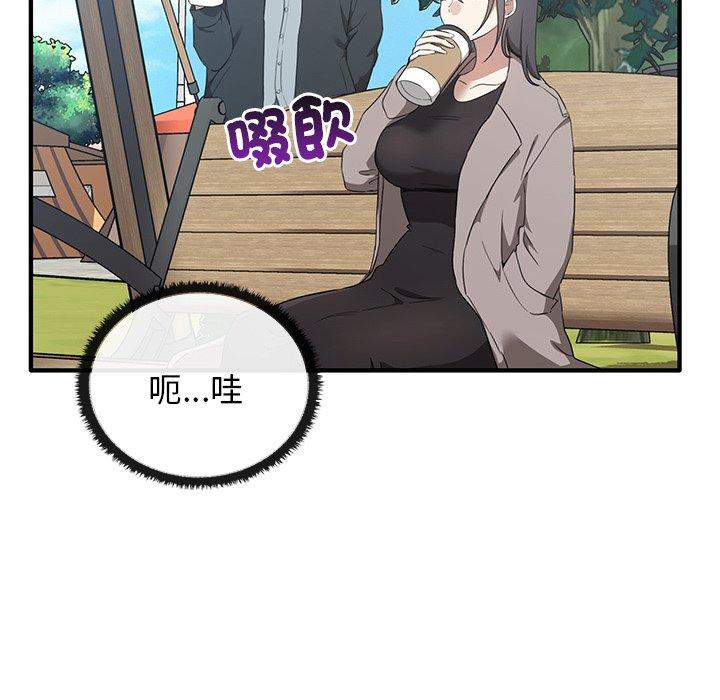 第20话 - 第91.jpg页