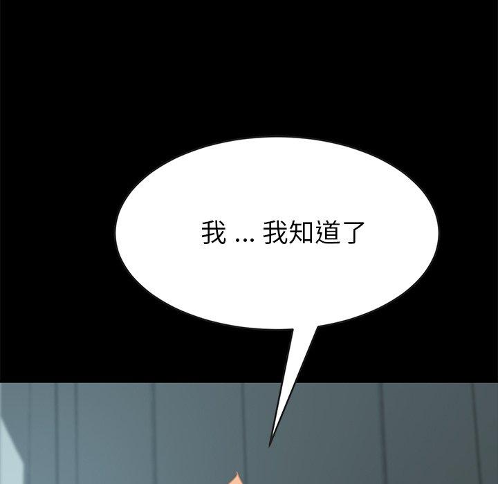 第17话 - 第7.jpg页
