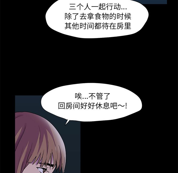 第73话 - 第8.jpg页