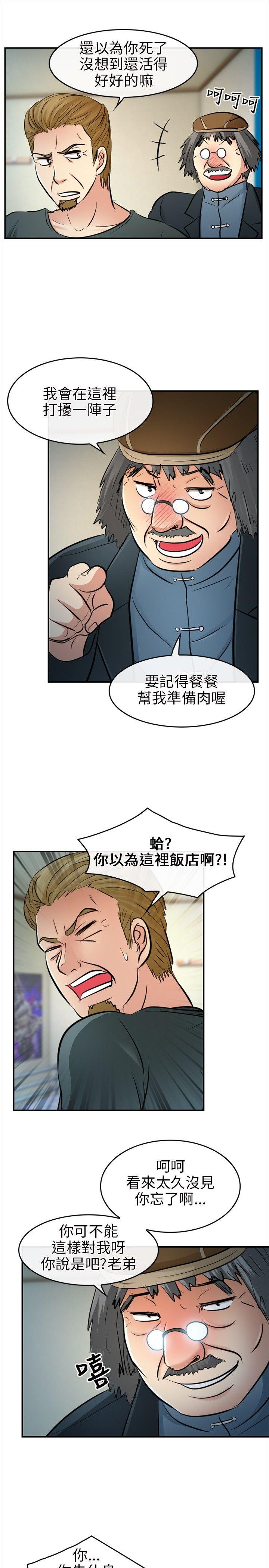 第 14 话