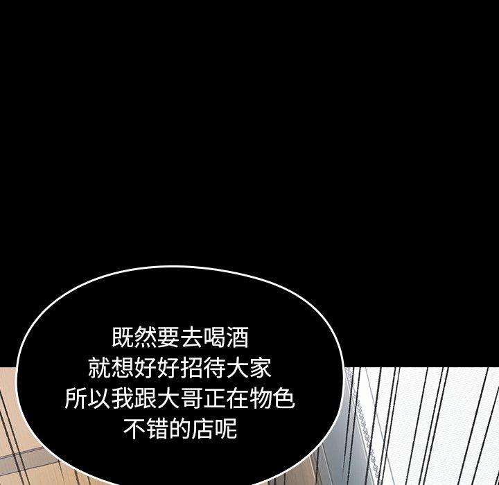 第19话 - 第76.jpg页