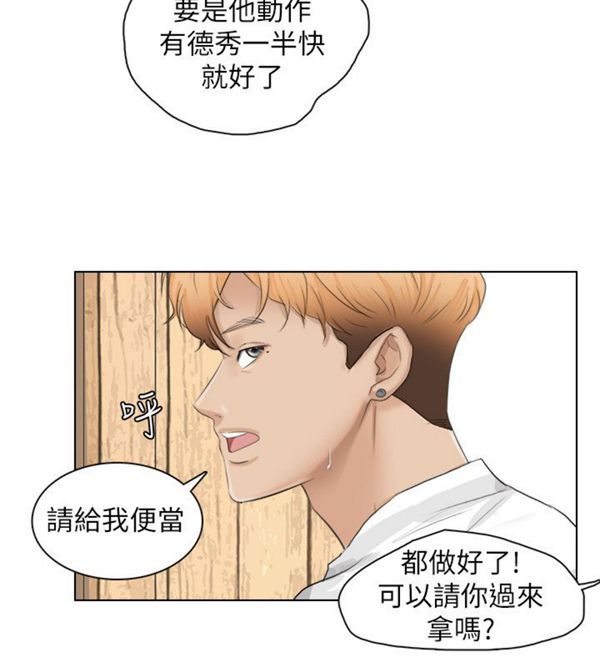 第 10 话 - 第24.jpg页