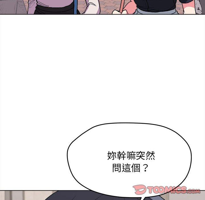 第14話 - 第117.jpg页
