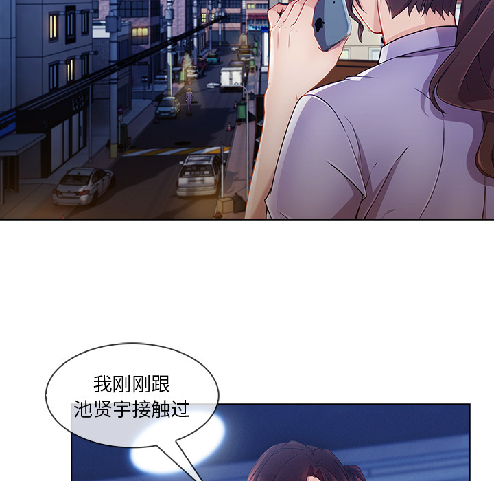 第 27 话 - 第39.jpg页
