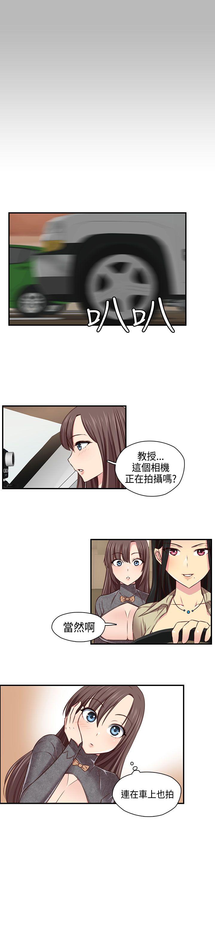 第 48 话 - 第7.jpg页