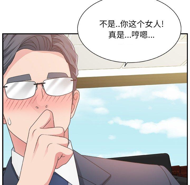 第 8 话 - 第9.jpg页