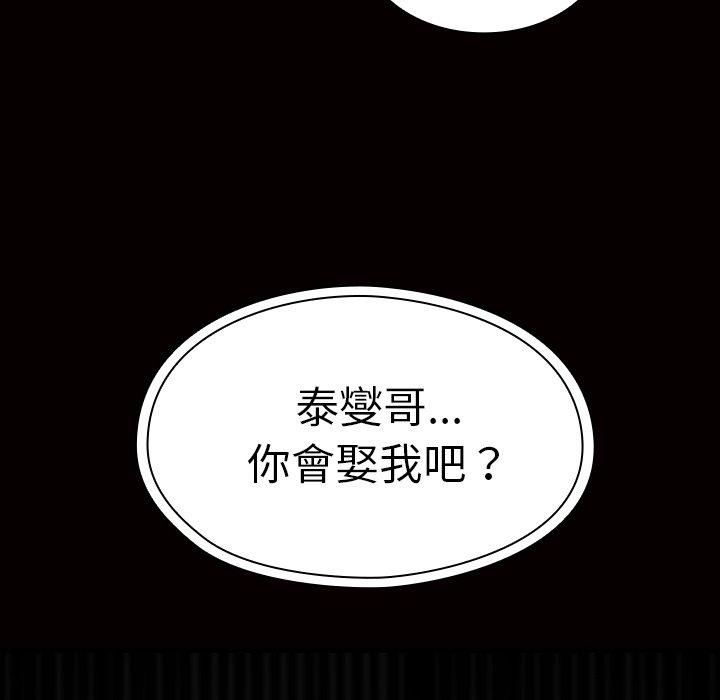 第39话 - 第37.jpg页