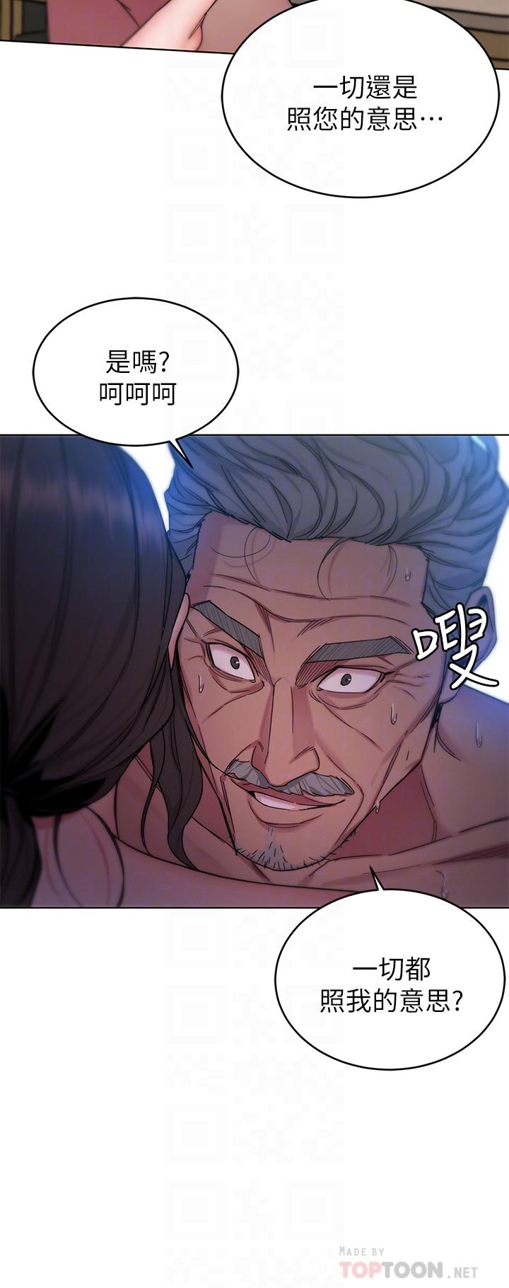 第50話-泰坤vs黑色壽衣 - 第4.jpg页