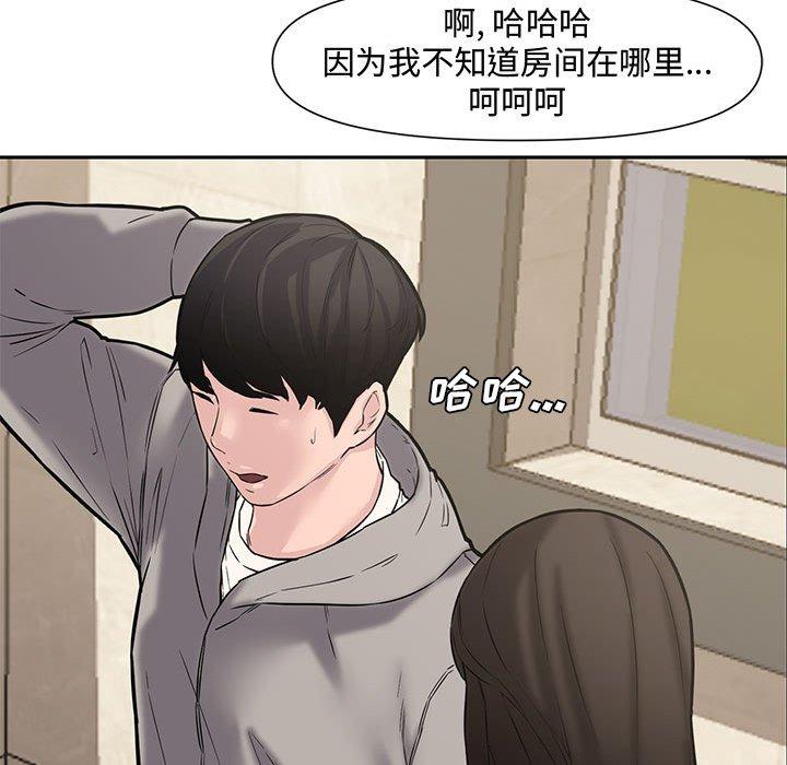 第 10 话 - 第66.jpg页