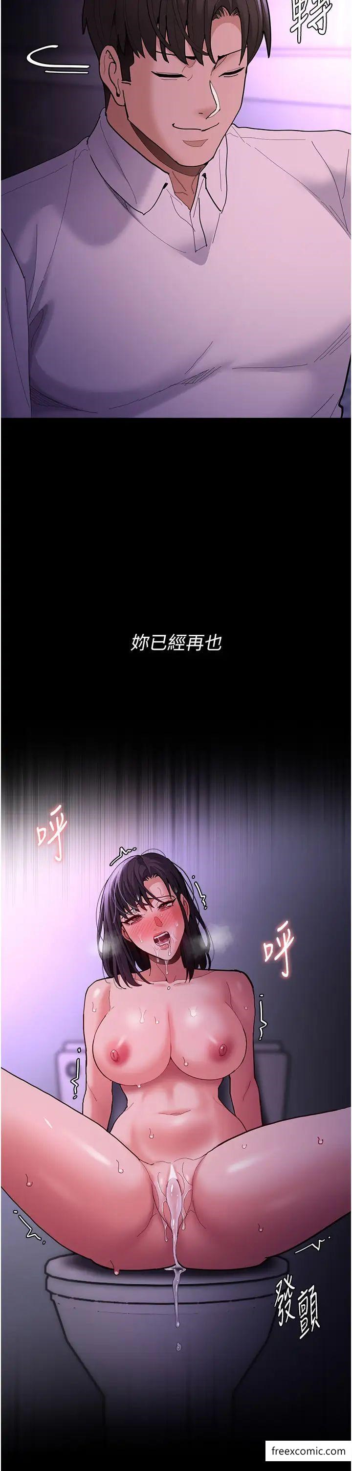 第69话-众所瞩目的色情片女主角 - 第2.jpg页