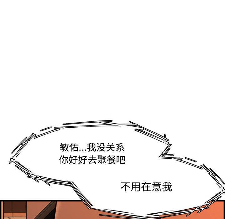 第 27 话 - 第119.jpg页