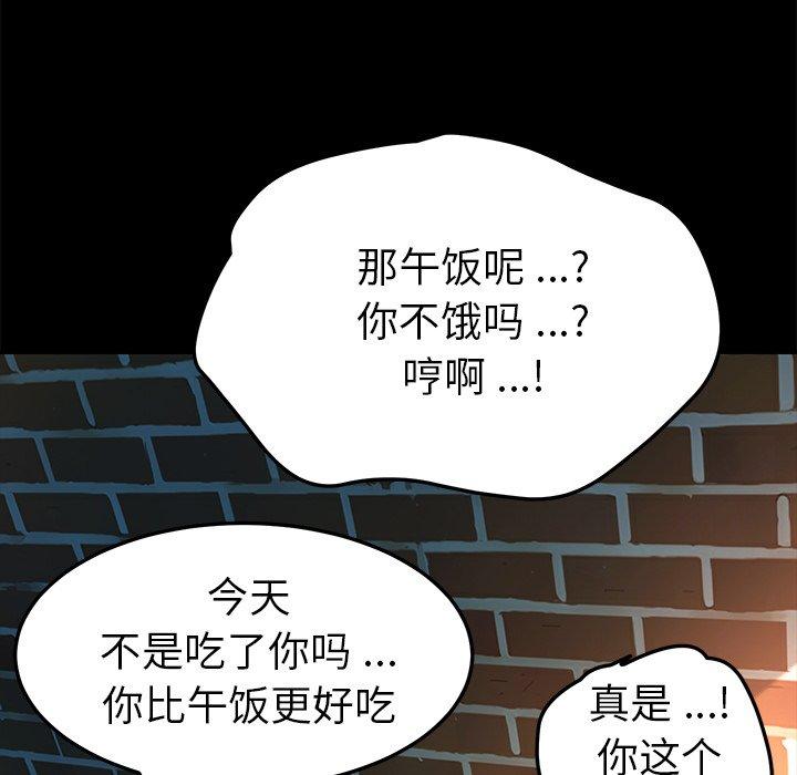 第70话 - 第120.jpg页