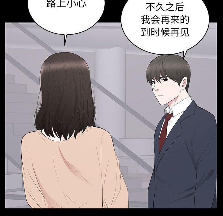 第 2 话 - 第98.jpg页
