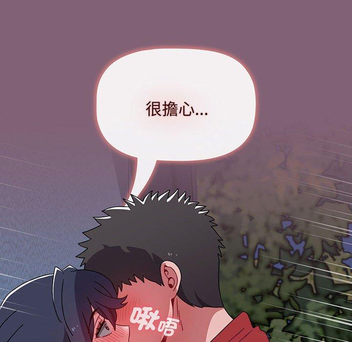 第75话 - 第78.jpg页