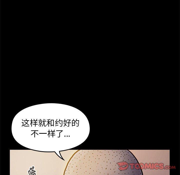 第9话 - 第135.jpg页